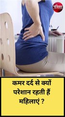 पुरुषों से ज्यादा महिलाओं को होती है ये  परेशानी