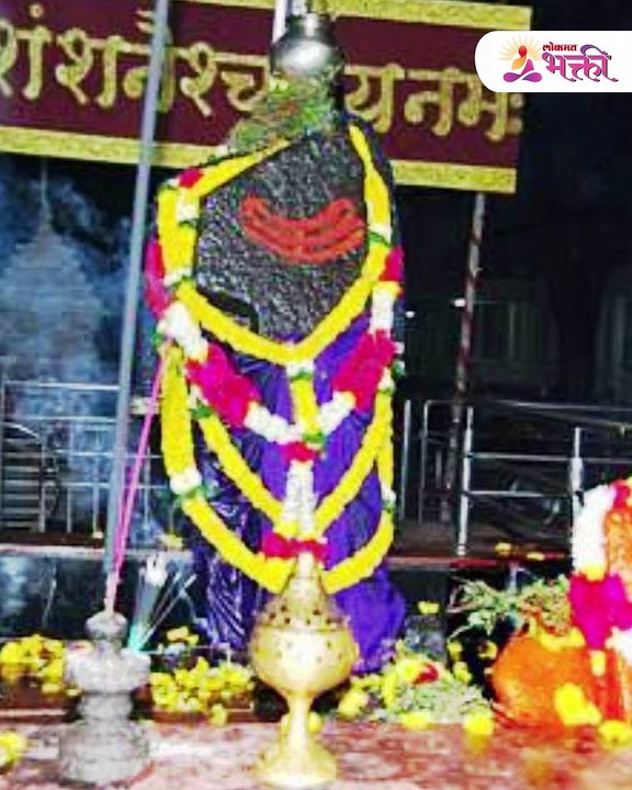 संपूर्ण आयुष्यात तीनदा येते -साडेसाती-