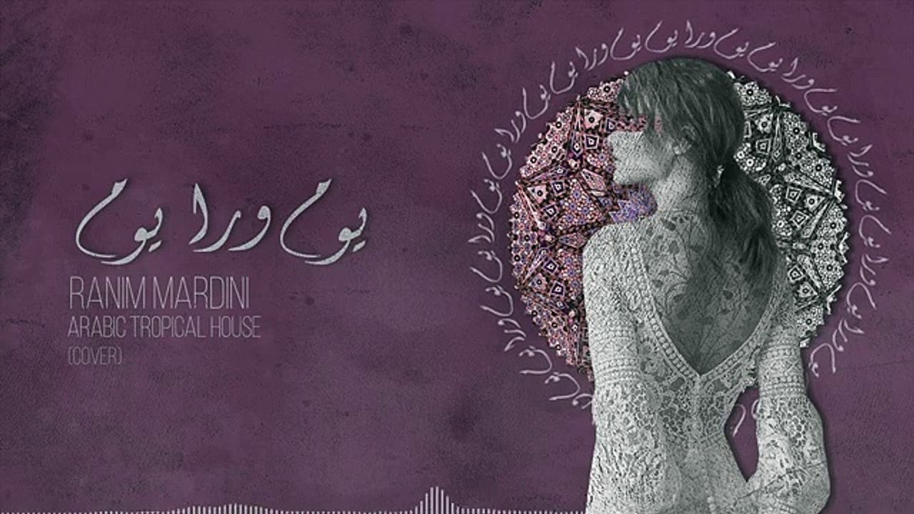 Dj LuLi_23 - Yom Wara Yom  ( Cover )