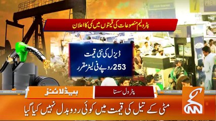 Big Victory Of Asif Zardari  | News Headlines | 12 PM | 01 June 2023 | GNN