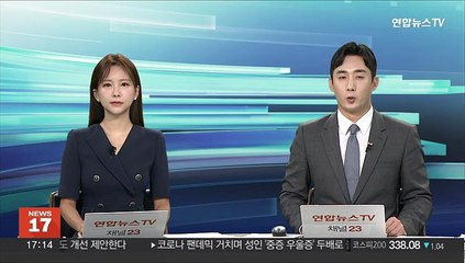 '술자리 성추행' 부천시의원 사퇴…본회의 가결