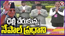 Nepal PM Pushpa Kamal Dahal 'Prachanda' Arrives In Delhi | V6 News
