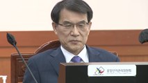 [뉴스큐] 선관위 vs 감사원...자녀 '특혜 채용 감사' 충돌 / YTN
