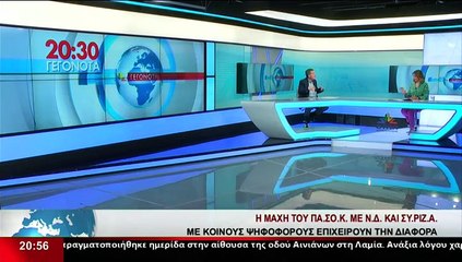 Ο Υποψήφιος Βουλευτής του ΠΑΣΟΚ – ΚΙΝΑΛ, Νίκος Μπέτσιος στο STAR