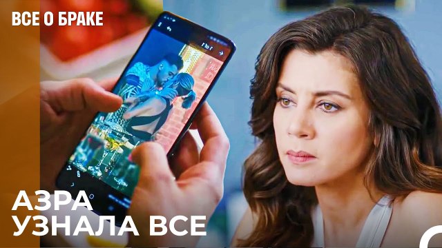 У Вашей Сестры Есть Отношение С Моим Мужем - Все о браке 7 Серия