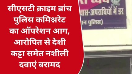 सांगानेर : ऑपरेशन आग के तहत आरोपी गिरफ्तार, देशी कट्टा व नशीली दवाएं बरामद