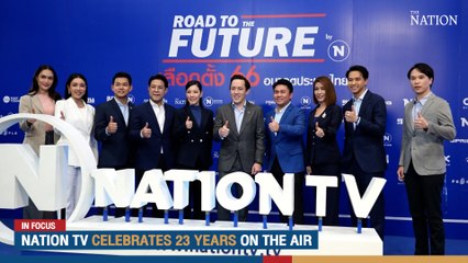 Nation TV celebrates 23 years on the air