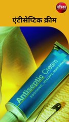 अमरनाथ जा रहे तो First Aid Kit में रख लें ये सामान