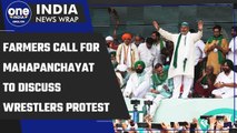 Wrestlers Protest: Farmers call for a khap mahapanchayat to discuss the matter | Oneindia News