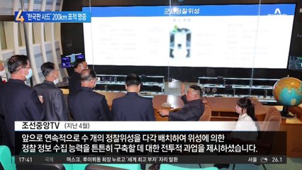 가상 北미사일 격추…‘한국판 사드’ 박수 쏟아졌다