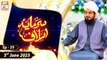 Sarmaya e Aslaf - Topic: Hazrat Imam Tahavi Rehmatullah Alaih - 3rd June 2023 - ARY Qtv