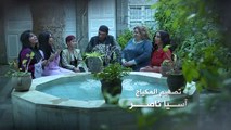 مسلسل حريم الشاويش ـ الحلقة (24) كاملة HD