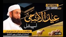 Eid Al-Adha Special | Molana Tariq Jameel