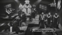 عبدالكريم عبدالقادر | ليل السهارى | فيديو كليب 1969