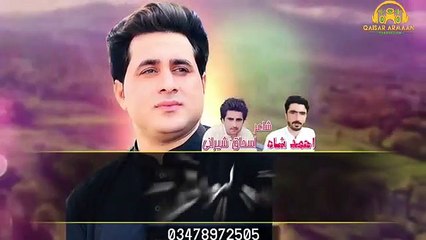 Shah_Farooq_New_Songs_2023___Gham_Dai_Kam_Bemar___Pashto_New_Songs_2023___Urdu_Pashto_Mix_Song_2023(360p)