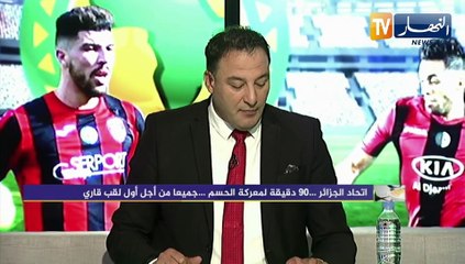 عبد القادر شاعو حاضر في مدرجات 5جويلة ويتمنى تتويج الإتحاد باللقب الإفريقي..لحمي شوك