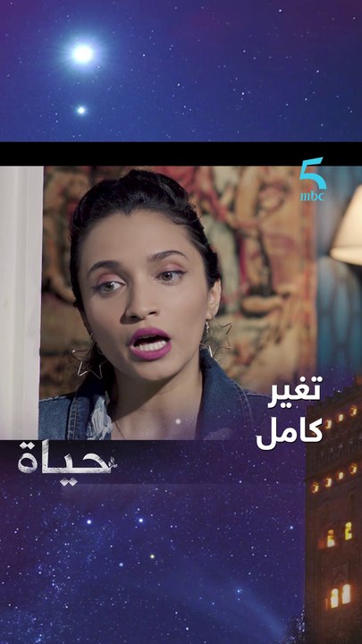 معزوزة تغيرات بالزاف