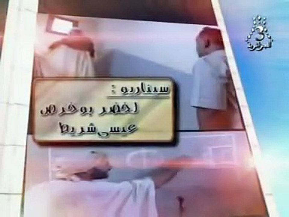 عمارة الحاج لخضر. الموسم الأول ـ السرقة