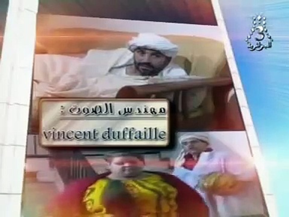 عمارة الحاج لخضر. الموسم الأول - اللقاء