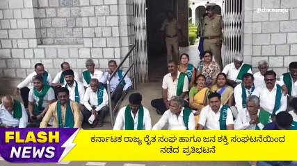 ಮಂಡ್ಯ : ಮಹಿಳಾ ಕುಸ್ತಿ ಪಟುಗಳ ಮೇಲಿನ ದೌರ್ಜನ್ಯ ಖಂಡಿಸಿ ಪ್ರತಿಭಟನೆ