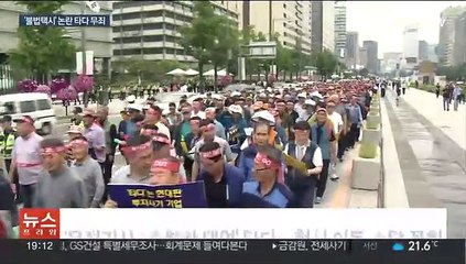 [이슈5] '불법 콜택시' 딱지 뗀 타다…경영진 무죄 확정