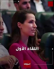 قصة تعارف الأمير الحسين على عروسه رجوة آل سيف