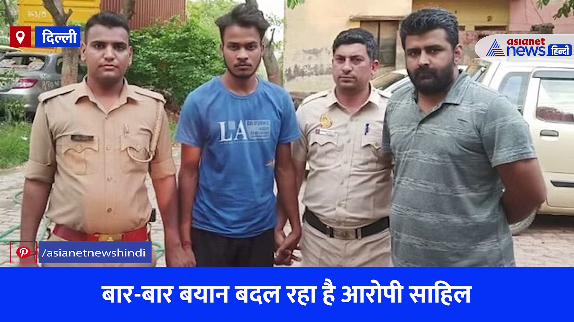 Delhi Sakshi Murder Case: आरोपी साहिल ने पुलिस के सामने किए 5 बड़े खुलासे, देखें Video