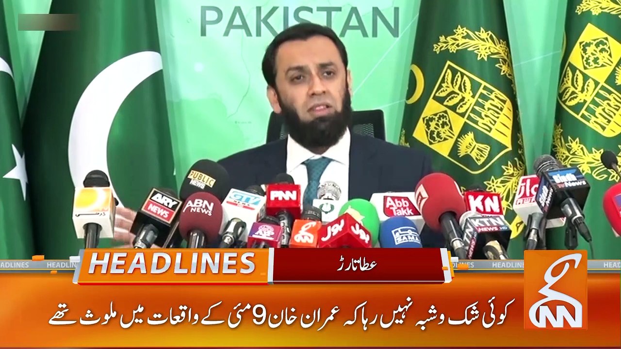 First Surprise Of Jahangir Tareens' Party  | News Headlines | 03 PM | 01 June 2023 | GNN