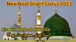 New Naat Sharif Status 2023 | Naat Status | WhatsApp Status | Islamic Status New Naat Sharif Status 2023 | Naat Status | Naat Status for Whatsapp | Aisa Koi Mahboob Na Ho Ga #FaizaneSunnat #naat