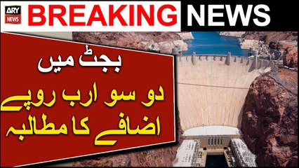 Planning ministry demands Rs200bn increase in development budget