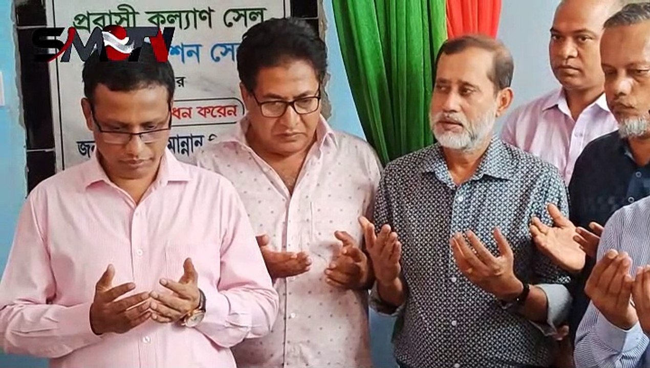 কুমিল্লায় পুলিশের প্রবাসী কল্যাণ সেল এর উদ্বোধন