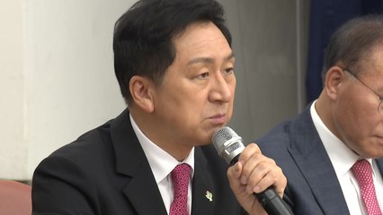 김기현 "정치투쟁 일삼는 특권 세력에 엄정한 법 집행" / YTN
