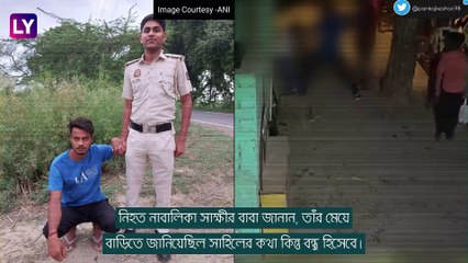 Delhi Murder: সাহিলের কাছ থেকে দূরে থাক, মেয়েকে বলেও শেষরক্ষা হয়নি