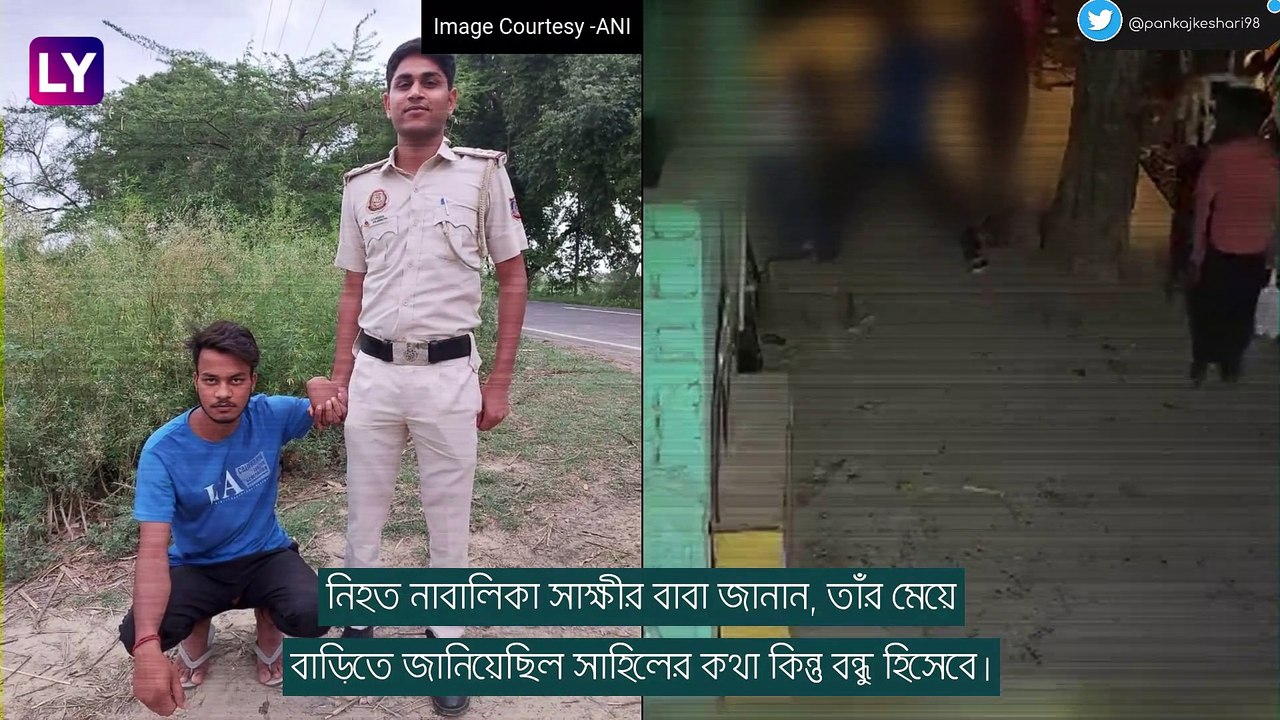 Delhi Murder: সাহিলের কাছ থেকে দূরে থাক, মেয়েকে বলেও শেষরক্ষা হয়নি