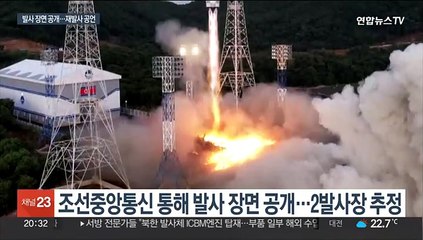 실패했는데 발사 장면 공개…김여정, 재발사 공언