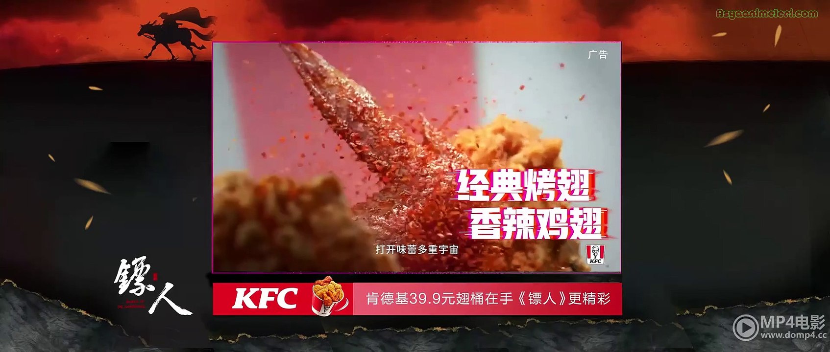 Blades Of The Guardians Ep01 Dailymotion Video