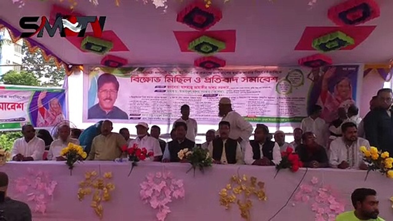 প্রধানমন্ত্রীকে প্রান নাশের হুমকি দাতার বিচারের দাবীতে মুরাদনগরে বিক্ষোভ ও প্রতিবাদ সভা