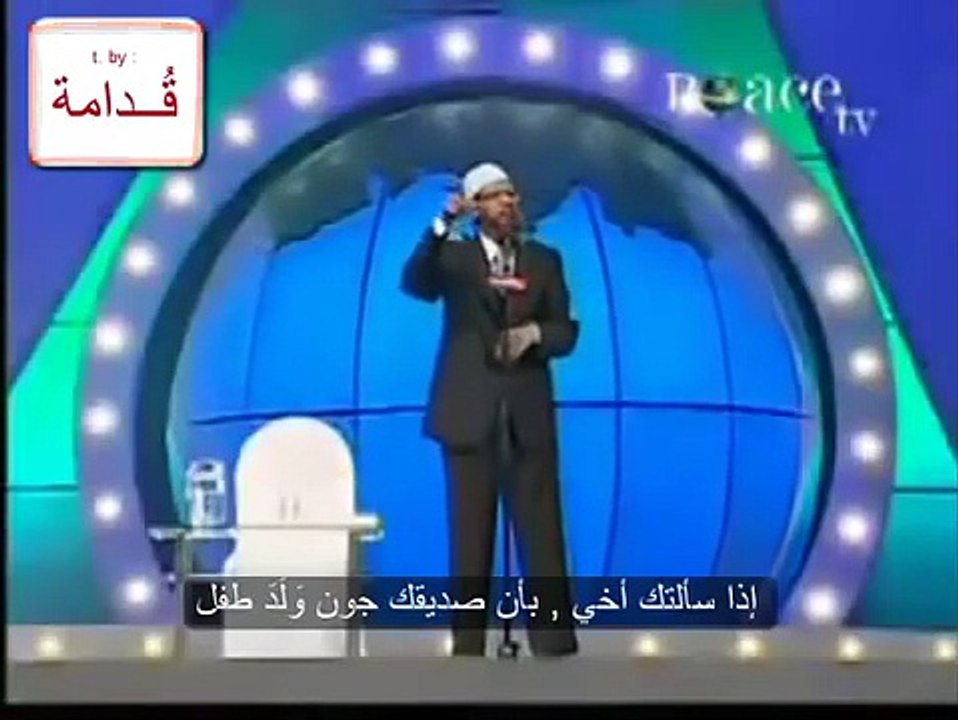 من خلق الله ؟ who created God - ذاكر نايك Zakir Naik