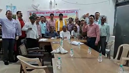 प्रांतीय कर्मचारी-अधिकारी फेडरेशन