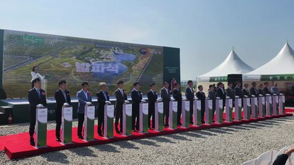 [전북] 국내 첫 해안형 국립새만금수목원 기공...2026년 완공 / YTN