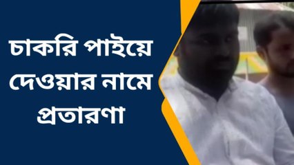 কোচবিহার: নিজের ভাইপোকেই চাকরি বিক্রি প্রধান শিক্ষকের... খবর যাচ্ছে মমতার কাছে