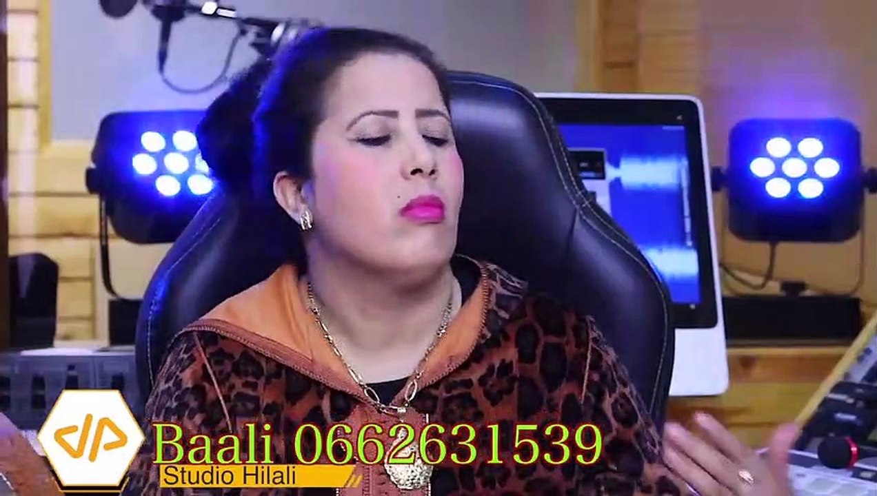 قصارة شلحة أطلس  جديدة  2023
