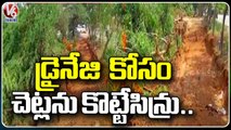 Trees Were Cut Down Without HMDA Permission For Drainage Pipes _ V6 News (4)