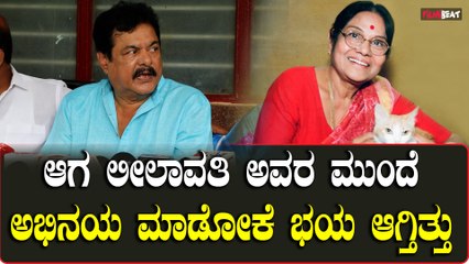 Jai Jagadish: ಲೀಲಾವತಿ ಅವರನ್ನು ಮಾತನಾಡಿಸಿಕೊಂಡು ಬಂದ ಜೈ ಜಗದೀಶ್ ಪ್ರತಿಕ್ರಿಯೆ