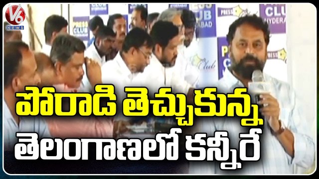 Congress Leader Addanki Dayakar Fires On Govt Hyderabad _ V6 News (1)