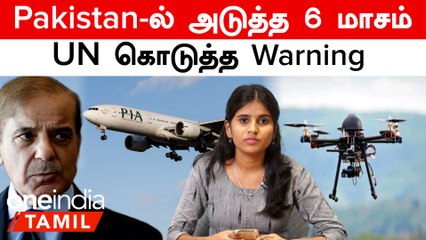 Pakistan விமானத்தை சிறைபிடித்த Malaysia | Pak வழியாக India-க்குள் நுழையும் Fake Currency!