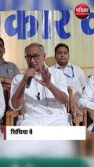 महाकाल लोक में भ्रष्टाचार पर भाजपा को घेरा