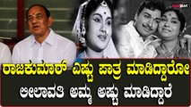 Om Saiprakash: ನನ್ನ ಮೊದಲ ಸಿನಿಮಾದಲ್ಲಿ ಲೀಲಾವತಿ ಅಮ್ಮ ಆಕ್ಟ್ ಮಾಡಿದ್ರು