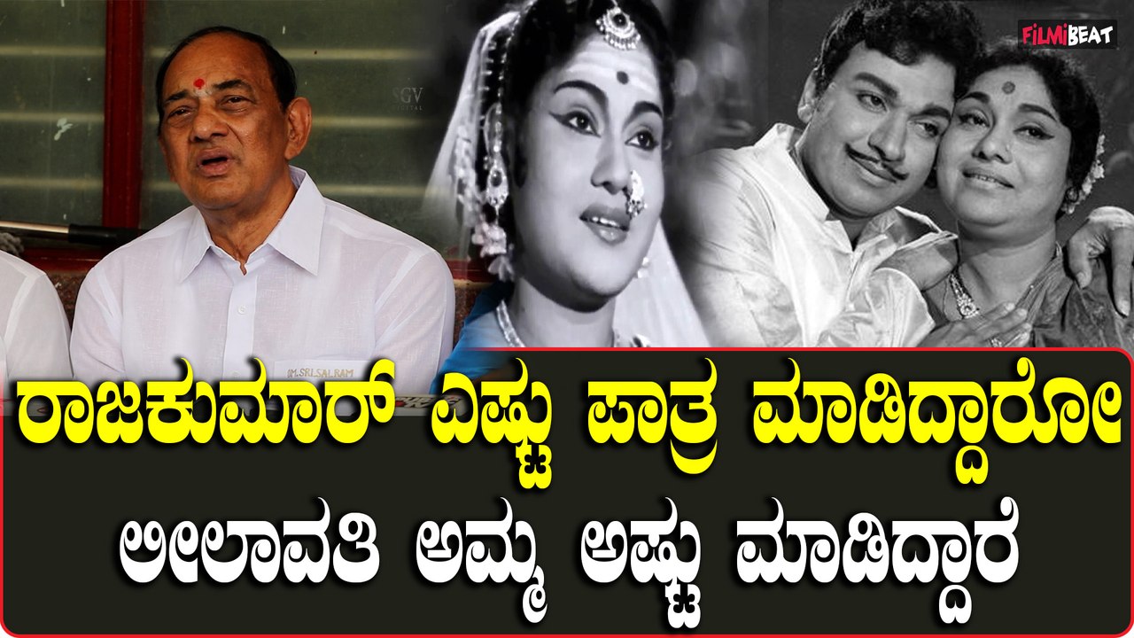 Om Saiprakash: ನನ್ನ ಮೊದಲ ಸಿನಿಮಾದಲ್ಲಿ ಲೀಲಾವತಿ ಅಮ್ಮ ಆಕ್ಟ್ ಮಾಡಿದ್ರು