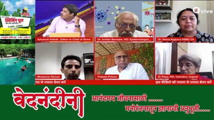 'World Treaty Forum के Draft में क्या है और हमारे लोग इनको क्यों बढ़ावा दे रहे हैं'